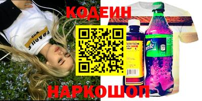 винт Жуковский
