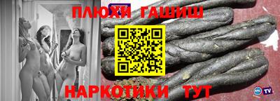 кокаин премиум Волжск