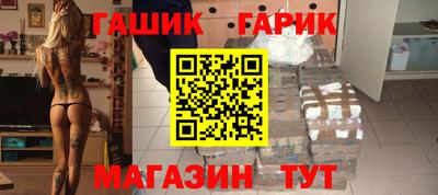 бошки Волжский