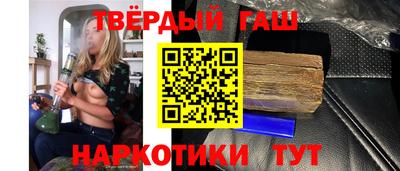 кокаин премиум Волжск