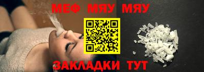 винт Жуковский
