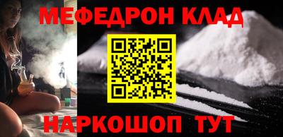 винт Жуковский