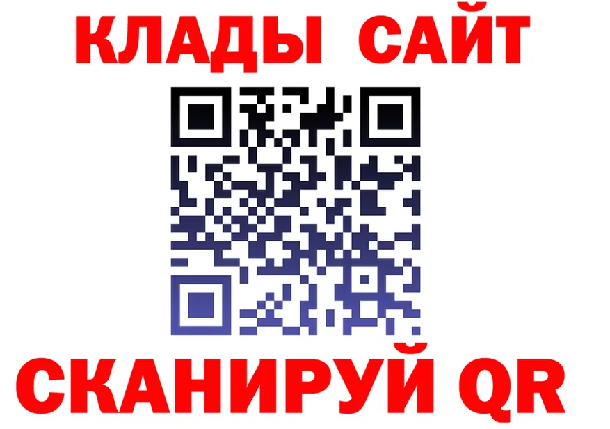 АМФ VHQ сайт это MEGA Кировск