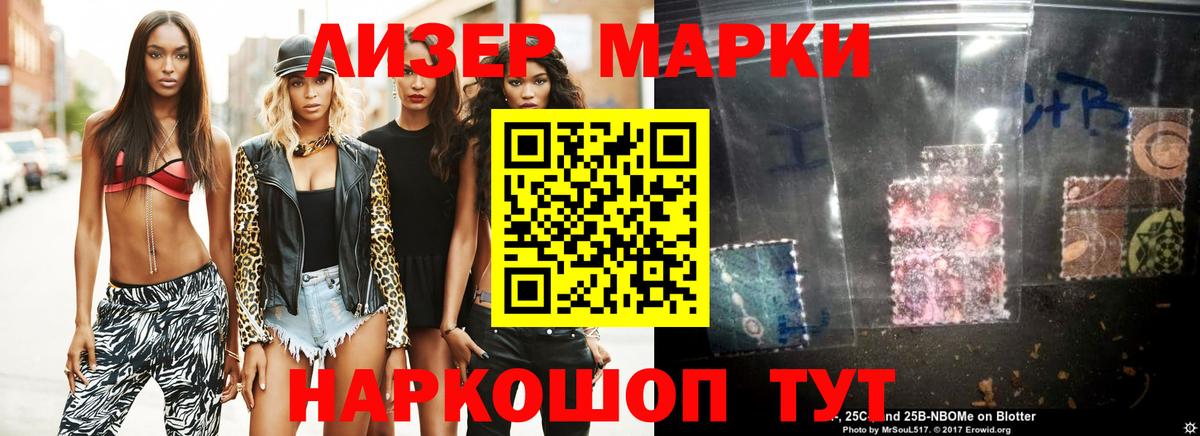 Кировск  мега зеркало  ЛСД экстази  Вход с VPN  LSD-25 экстази ecstasy 