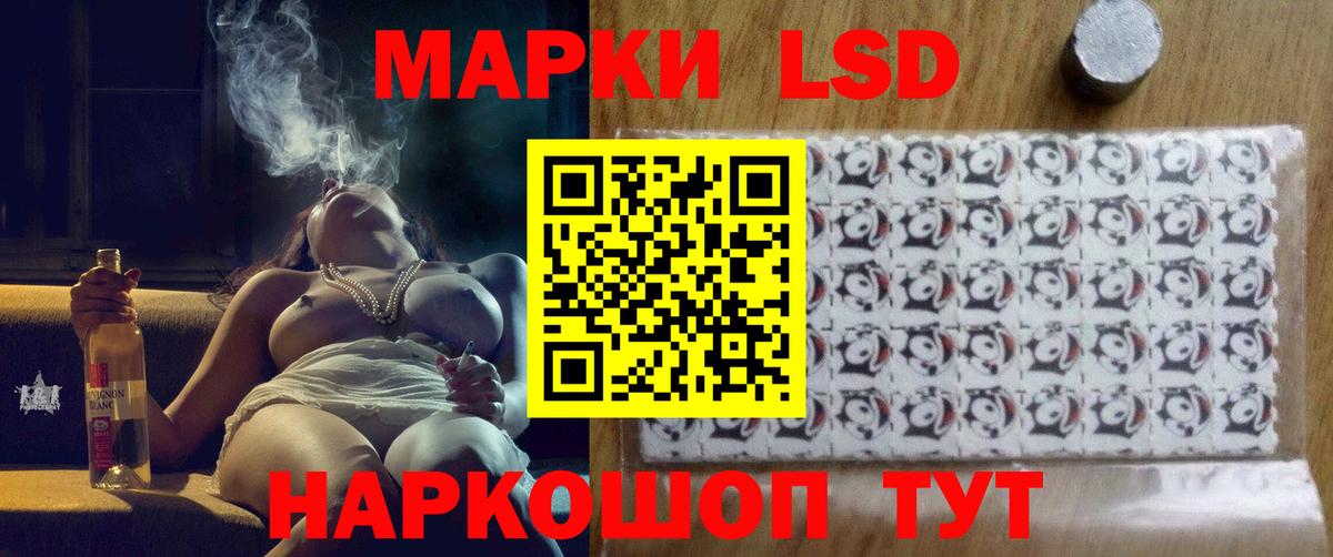 Лсд 25 экстази ecstasy Кировск