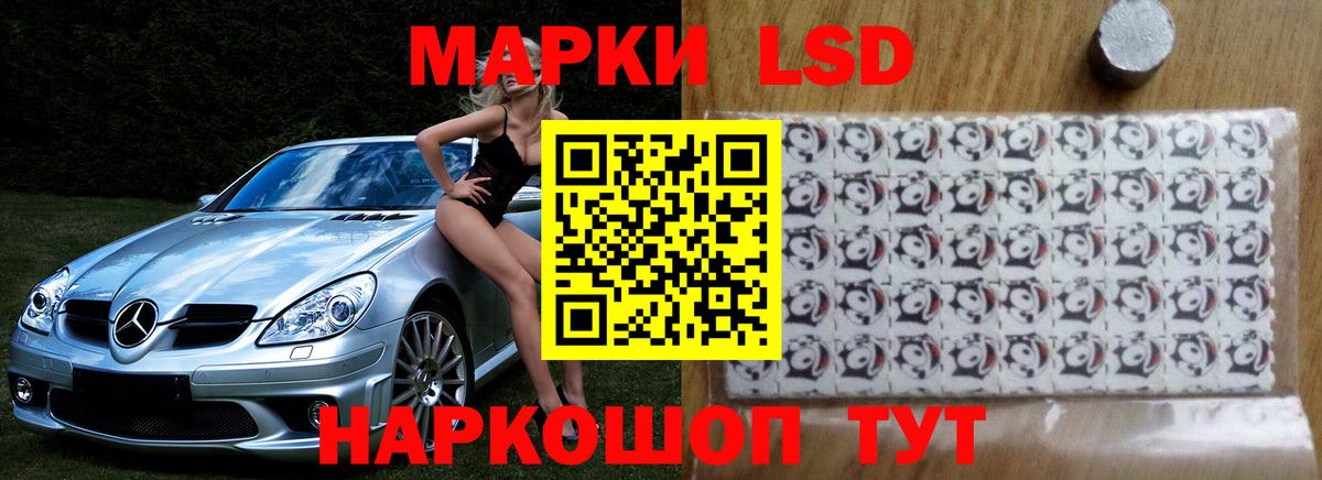 Лсд 25 экстази ecstasy  ЛСД экстази ecstasy  Кировск 