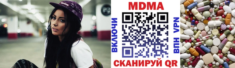 магазин продажи наркотиков  Кировск  МДМА кристаллы 