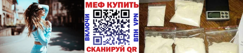 Мефедрон мука  купить  цена  MEGA tor  Кировск 