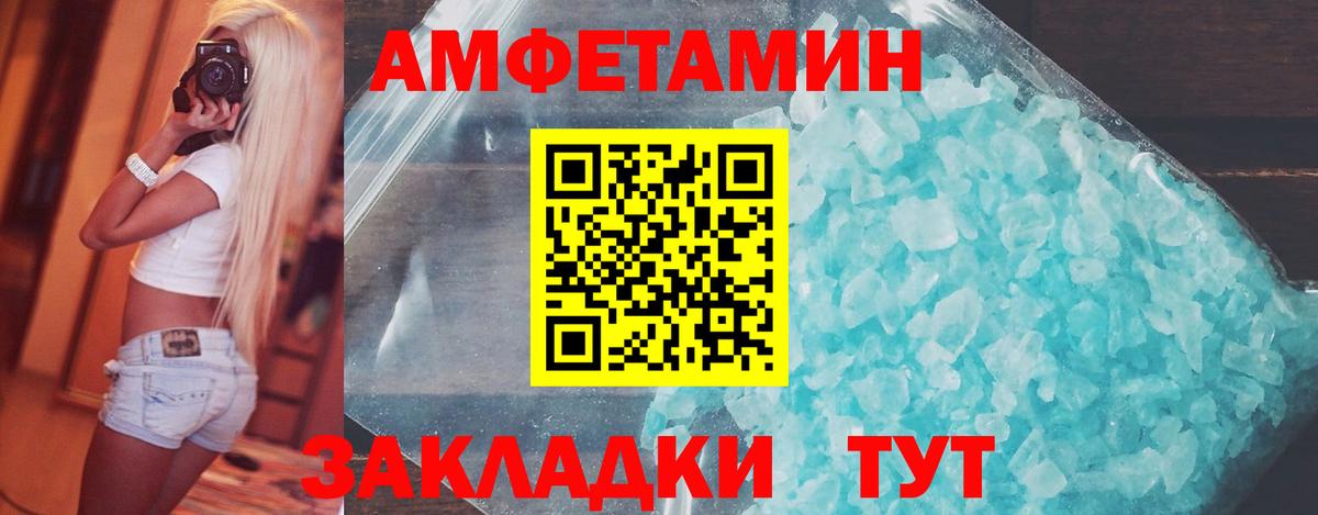 Метамфетамин Methamphetamine  Метамфетамин Methamphetamine  Кировск 