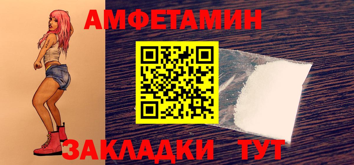 Кировск  МЕТАМФЕТАМИН винт  Вход с VPN  МЕТАМФЕТАМИН винт 