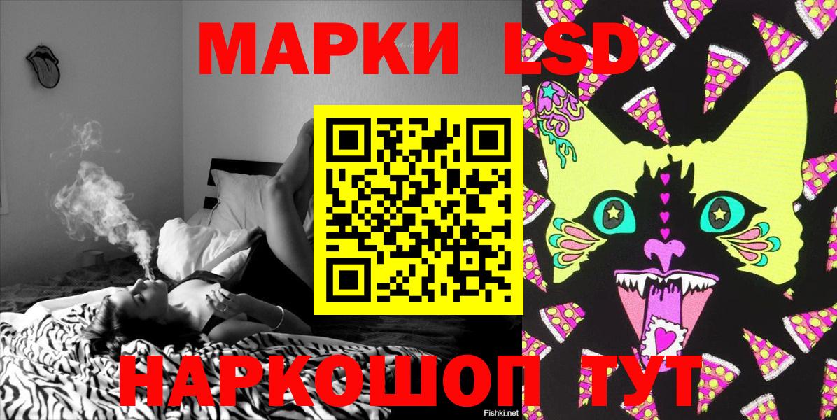 Наркотические марки 1,5мг  Кировск  Наркотические марки 1,5мг 