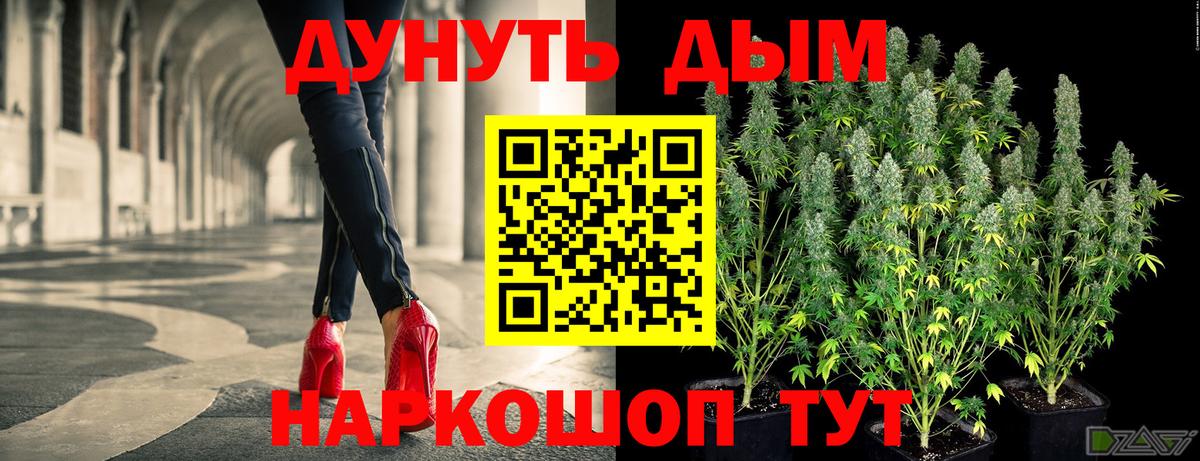 Экстази  ГАШИШ  Кокаин  Кировск  АМФЕТАМИН   Вход с VPN  Каннабис  МЕФ  