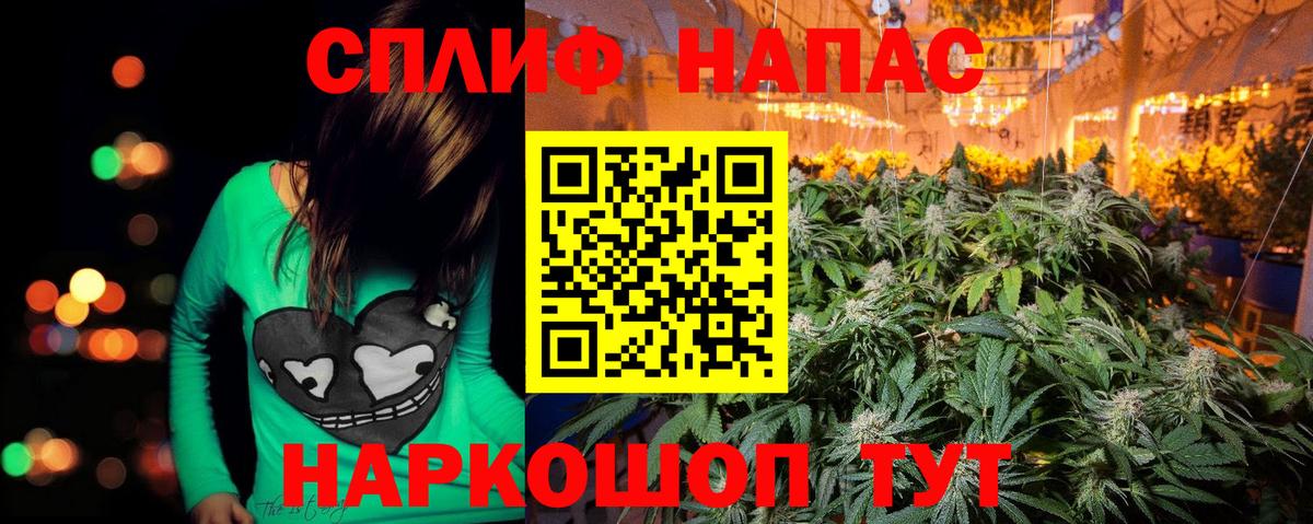 Шишки марихуана индика  Вход с VPN  Конопля MAZAR  Канабис индика  МАРИХУАНА OG Kush  Кировск 